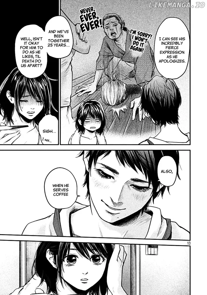 Hare Kon Chapter 44 image 12_optimized